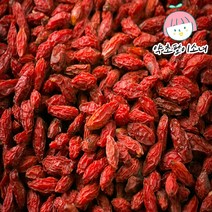 [당일출고] 약초팔이소녀 수입 말린 건조구기자 수입산 건구기자 gojiberry, 1_상품 100g