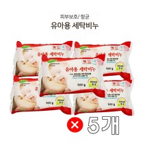 해피유니몰 [유아용 세탁비누] 무방부제 무타르색소 무형광물질 천연향균성분 200g 유아용세탁비누, 5개