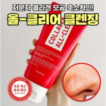 메디올가 저자극 수분 폭탄 탄력 대용량 콜라겐 올 클리어 폼 클렌저 캡슐 폼 딥클렌징 모공 아기모공 타이트닝 영양 보습 얼굴 피부 데일리 피부결 정돈 클렌징 폼 300ml, 300ml x 1개(+세안밴드 증정)