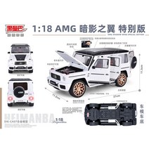 벤츠 빅G 자동차모형 피규어 1:18 브라부스 700 오버사이즈, 13.투명벤츠디아블로