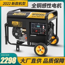 소형발전기 캠핑용발전기 무소음발전기 10kw 가솔린 발전기 220v 단일 실린더 5kw6kw 8kwkw 야외 단상 소형 가정용 자동, 5.5kw 손으로 당기기 시작 휘발유 220v 연