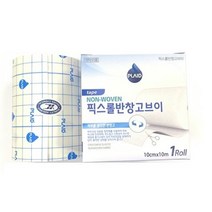 영케미칼 픽스롤 반창고브이(픽싱롤) 10cm x 10m 1roll, 1롤