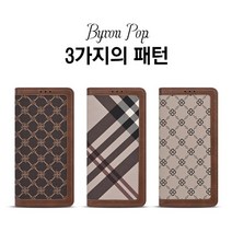 데일리어스 갤럭시노트9 N960 바일런 POP 카드 수납 다이어리형 플립 스마트폰 핸드폰 케이스 + 단선방지