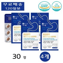 종근당 위 장 건강엔 헬리코박터 케어 스페인 감초추출물 프로젝트 위점막 약 30정 4개