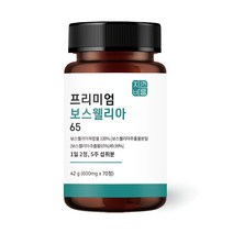 관절 연골 보스웰리아 인도 보스웰릭산 65 분말 캡슐, 70정 x 1개