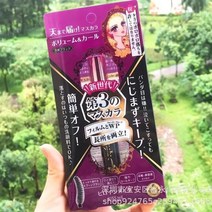 번지지않는마스카라 워터프루프 롱래쉬 컬러 볼륨 속눈썹픽서 키스미 정품 화양 메이지 3세대 가늘고 도톰한 번짐 방지 온수 메이크업 리무버, 2, 1개