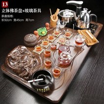 전통 다기세트 차도구 차 세트 가이완 나무 트레이 용품 세라믹 찻주전자 컵 음료 용기 인퓨저 Tazas 드 테 주방 액세서리, 13