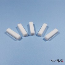 백석5푼(낱개)|수제도장|캘리도장|전각석