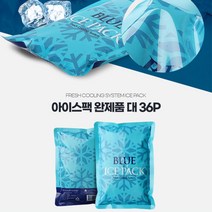 냉동 어묵 보냉제 아이스젤 냉매제 마카롱포장 냉동팩 아이스팩, 상품선택, 아이스팩 완제품대40P