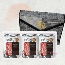 MMSc_명절선물세트 1.2Kg 추천 소형 설명절 설날 1호 한우 농협안심 정육 고기hij485, AMSc_급)불고기400g+국거리400g+장조림400g