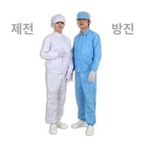 제전 방진복 크린룸 위생안전복 투피스 상의+하의 1SET 사이즈다양, 백색