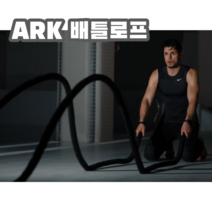 (증정 이벤트) 아크 외줄타기 배틀로프 짐로프, 9M