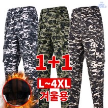 [더맨월드] MW남성용기본작업바지 (1+1) 남성 카고 건빵 편한 작업복
