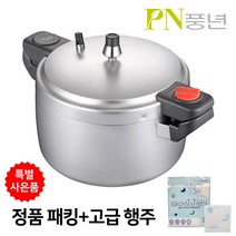PN풍년 압력밥솥 풍년 1954 손주물 압력솥 정품패킹 국내산 고급행주 증정, 01. 손주물 4인용 정품패킹 행주