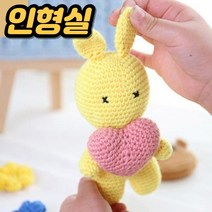 분위기 있는 소품 러그 뜨개질 인형 블랭킷 만들기 면사 핑거 니팅 인테리어 쿠션 털 니트 인생 뜨개실, 그린