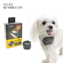 도그트라 강아지 짖음방지기 IQ VIBE 진동방식