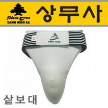 하bbiy_합기도보호대 이종격투기대 격투기대 급소대 무술대 태권도대 도소대 낭심대 소대♥holysp, ♥holysp여성(Female)
