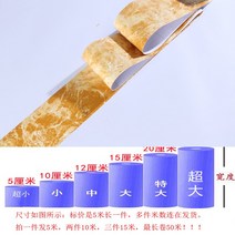 아파트 현관 타일 대리석 바닥 외부 종류 붙이는 데코 접착식, 3 개의 원석 / 5 미터_대형
