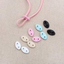 짱패브릭 마스크 제작 부자재 옵션선택 마스크DIY 마스크만들기, 마스크 스토퍼 핑크