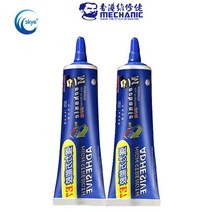 방충망틀 방충망보수 방충망설치 유니버설 접착제 빠른 경화 휴대 프레임 씰링 터치 스크린 뒤틀린 스티커, 한개옵션0