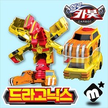 헬로카봇 3D 순간변신 합체로봇 드래곤 드라고닉스 유니티카봇 자동차 미니카 변신봇 장난감, 단품