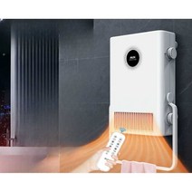 화장실온열기 전기 난방기 사무실 라디에이터 벽걸이, A020-M04