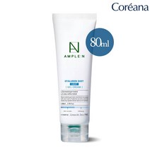 앰플엔 히알루론샷 라이트 젤크림 80ml, 1개