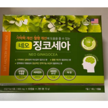 네오 징코세아 600mg 120캡슐 4개월분