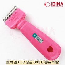 속긁고 씨빼기편한 늙은호박전 양면호박 채칼, 1개