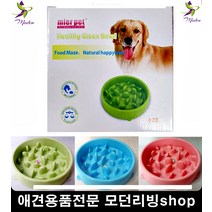 식사속도조절그릇 잘체하는강아지 애완동물쌍식기 강아지사료밥그릇 1개 색상랜덤