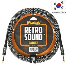 Muztek Cable RS-500 RS500 BS RETRO SOUND (5m) Black Silver 뮤즈텍 케이블, Muztek Cable RS-500/RS500 BS (5m)