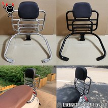 베스파등받이 튜닝 스쿠터 쿠션 브라켓 선반 프레임, GTS300 블랙