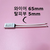 [센서천국] SEKI ST-22S 100℃ 65mm 바이메탈 온도센서 온도스위치 써모스탯 Thermostat, 1개
