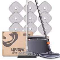 네모싹싹 물걸레 밀대 청소 걸레 대걸레 극세사 막대 바닥청소 노터치 틈새 침대밑 실리콘 빗자루 무료증정, 탈수통 밀대봉 극세사걸레 9개 실리콘빗자루, 1세트