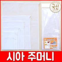 세일앤세일 시아주머니(소소~별대) 멀티백 다시백 다시망, ⑦번 시아주머니(별대)비포장(+2000)