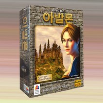 코리아보드게임즈 레지스탕스 아발론