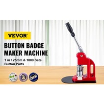 뱃지프레스 버튼프레스 뱃지 만드는 기계 vevor 25-75mm 배지 메이커 기계 diy 핀 브로치 만들기 도구 500 또는 1000pcs 원형 제조 부품, 1000pcs를 가진 25mm