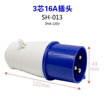 콘센트플러그 에어 공업 연결 기 삼상 선 380V 방폭 방수 3솜 4솜 5솜 32A 3539356566, 1, 3솜 16A 플러그 (1개 )