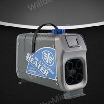 무시동히터 MD홍 이동식 동계 화물차 캠핑카 220V, 12V 플라스틱케이스, 1개