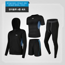 [빅플리츠] 남성 가을 봄 야외 스포츠 기능성 피트니스 운동복 트레이닝 4피스 세트 반팔 긴팔 집업 바람막이 반바지 타이즈 구성 확인하세요.