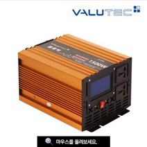 인버터 VIM-1500 (12볼트용)유사정현파 파워인버터 태양광 멀티 파원 인버터 휴대용 태양광 차량용 컴프레샤화장품 냉장고 온장고 냉장고, VIM-2000 (24볼트용)유사정현파