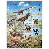 -11 공룡 미니어처 시트 기념품 우표 친애하는 수집, 01 Souvenir Sheet, 01 Souvenir Sheet