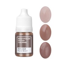 뷰티풀러 UV LED 착색제 파스텔(5ml)-10컬러 레진공예 레진아트, 파스텔 브라운