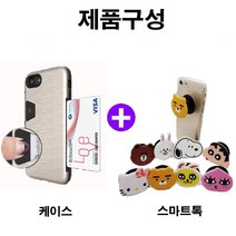 켑짱 갤럭시S10 케이스 (SM-G973N G973S G973K G973L) 카드수납+그립톡 스마트톡 세트 휴대폰