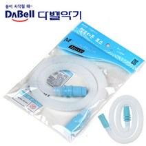 멜로디언 호스 DB-HOS 호환 멜로디혼 악기준비물, 본 상품 선택하기