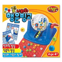 금나와라행운빙고, 금나와라 행운빙고