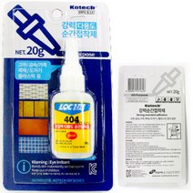 금속 순간접착제 20g 강력본드 순간본드 시아노아크릴레이트 일본, 1개