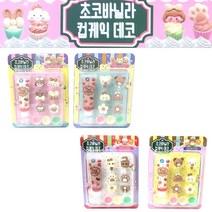 2000 프랜즈 초코바닐라 컵케익 데코 1개