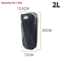 전기 스쿠터 가방 액세서리 자동차 방수 샤오미 앞 자전거 부품, 12 2L Storage Bag 12