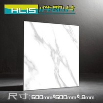 대리석 장판 시트지 5장 세트 바닥재 방수 미끄럼 방지 내마모성 셀프 시공, 60X60- 15